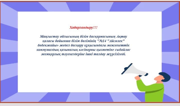 WhatsApp Image 2025 09 17 at 1836561