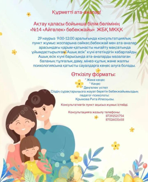 WhatsApp Image 2024 04 24 at 132409