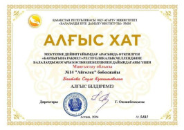 WhatsApp Image 2024 04 25 at 133743