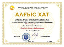 WhatsApp Image 2024 04 25 at 133743 1