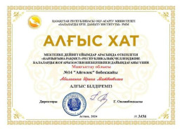 WhatsApp Image 2024 04 25 at 133743 3