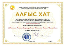 WhatsApp Image 2024 04 25 at 133744