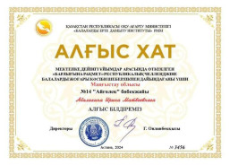 WhatsApp Image 2024 04 25 at 133744 2