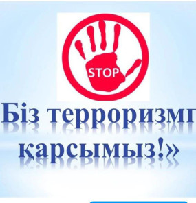 WhatsApp Image 2024 04 25 at 233845