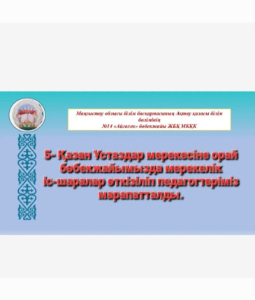 WhatsApp Image 2024 10 22 at 114525