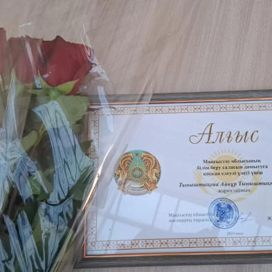 WhatsApp Image 2024 10 22 at 114620