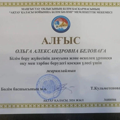 WhatsApp Image 2024 10 22 at 114621 1