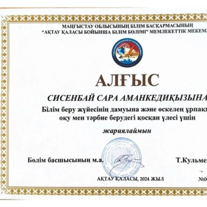 WhatsApp Image 2024 10 22 at 114621 2