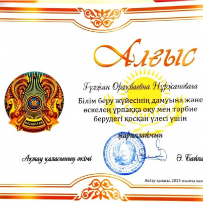 WhatsApp Image 2024 10 22 at 114622 3