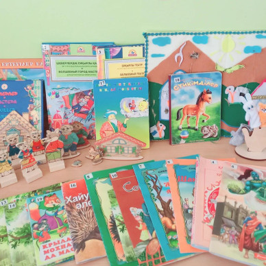 WhatsApp Image 2024 04 17 at 103340 2