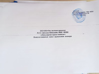 WhatsApp Image 2025 09 16 at 125410