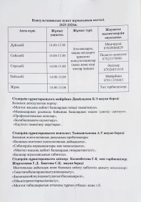 WhatsApp Image 2025 09 16 at 125410 1