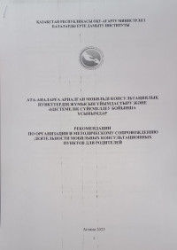 WhatsApp Image 2025 09 16 at 125411