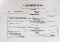 WhatsApp Image 2025 09 16 at 125411 1