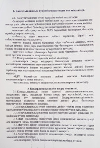 WhatsApp Image 2025 09 16 at 125412