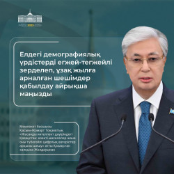 WhatsApp Image 2025 09 09 at 090928